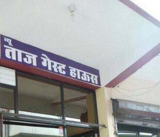 New Taj Guest House, Alwar 1